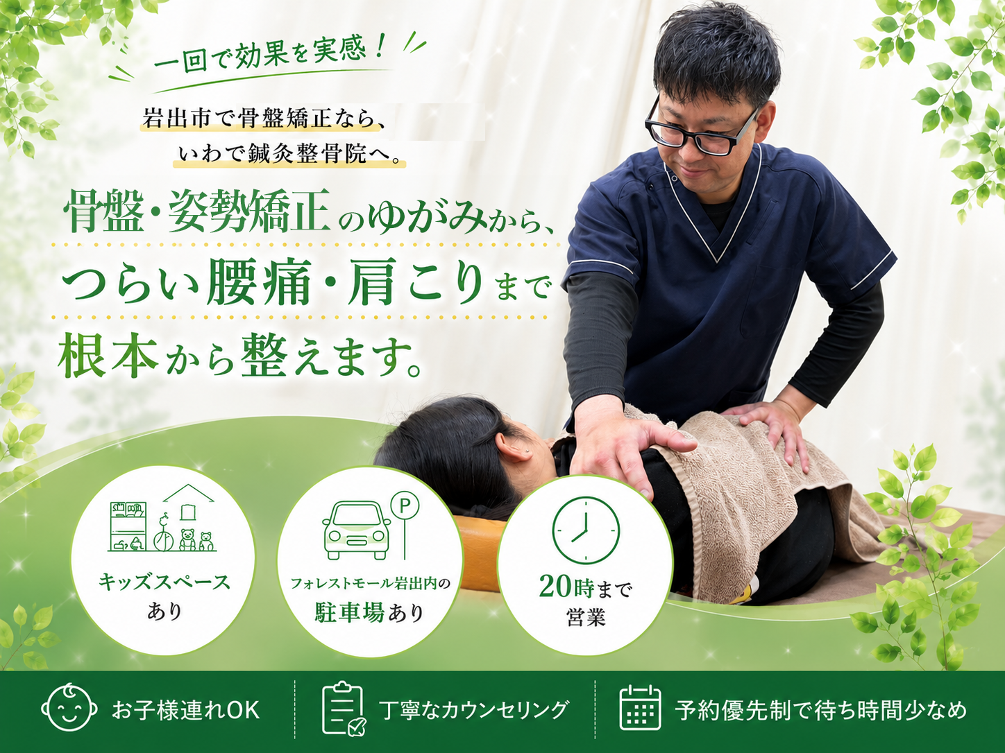 メインイメージ