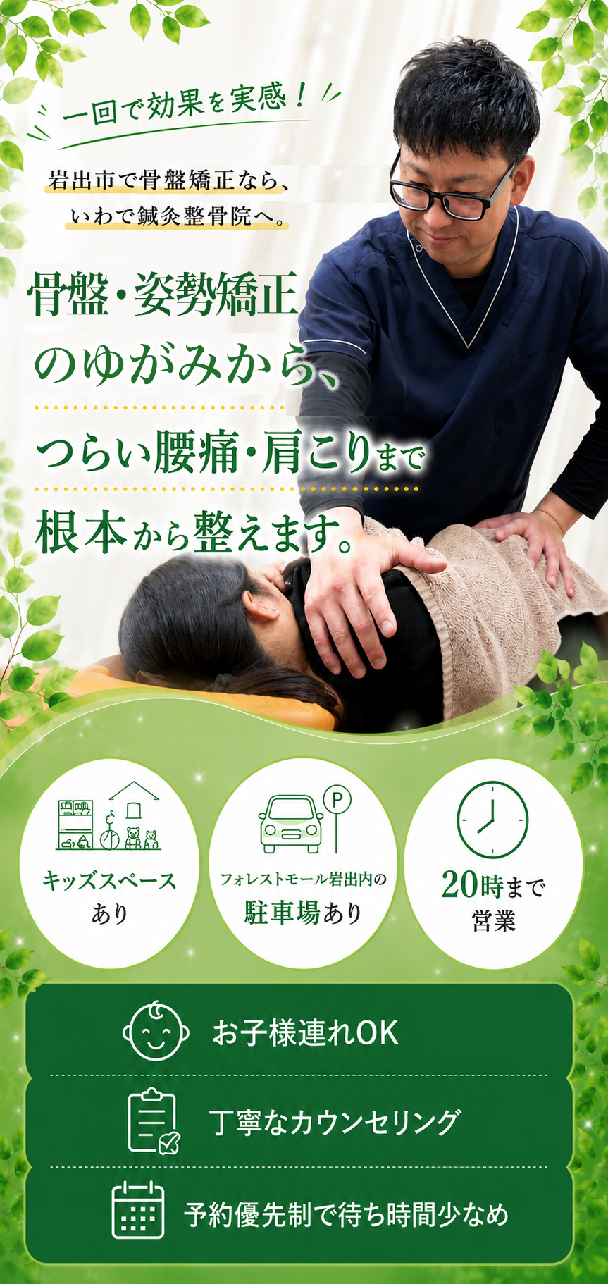 メインイメージ